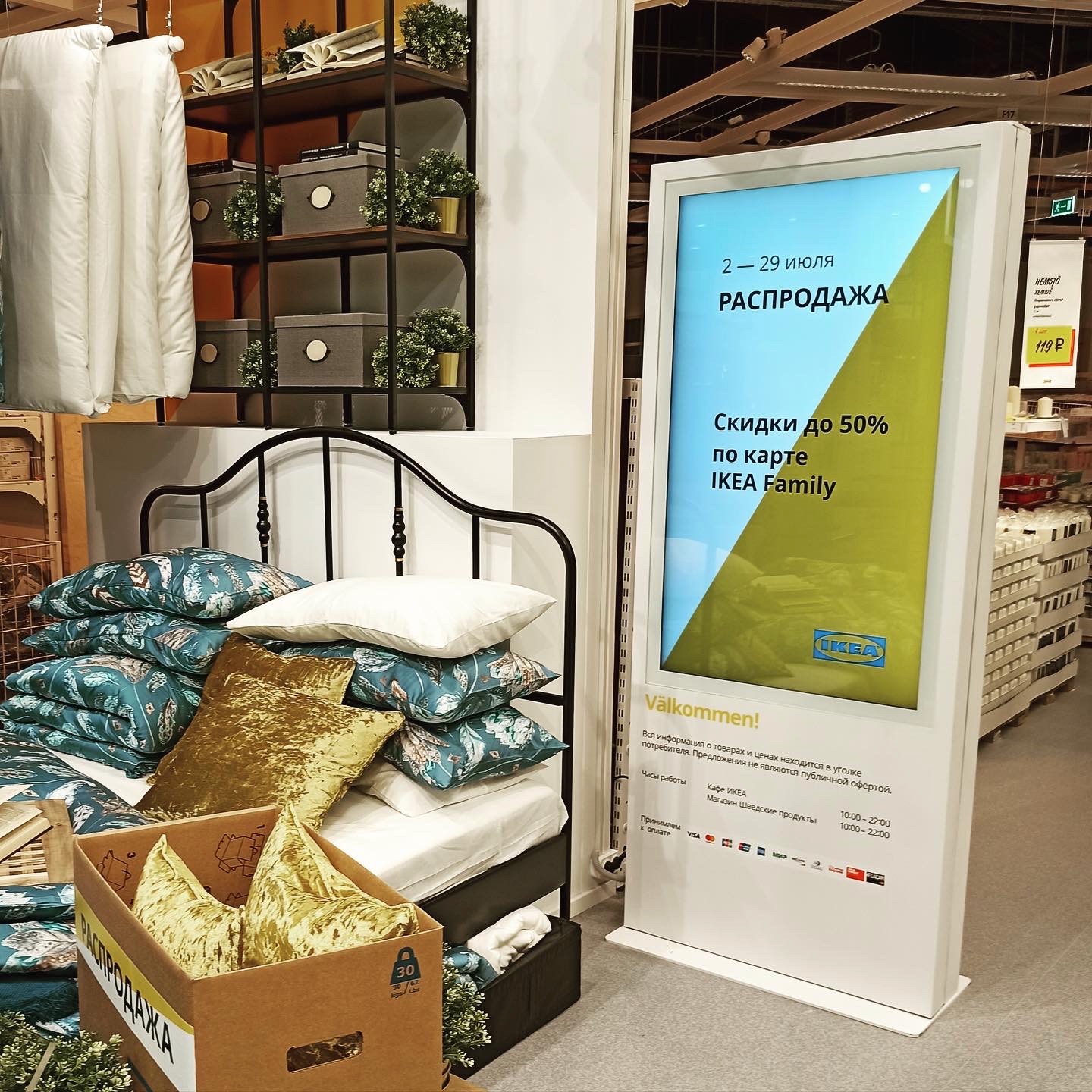 Киоск Тачплат Smart Wall в новом магазине IKEA