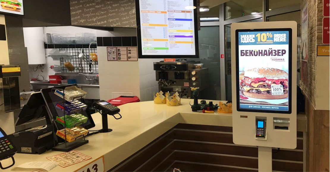 Киоски самообслуживания Q-60 в Burger King