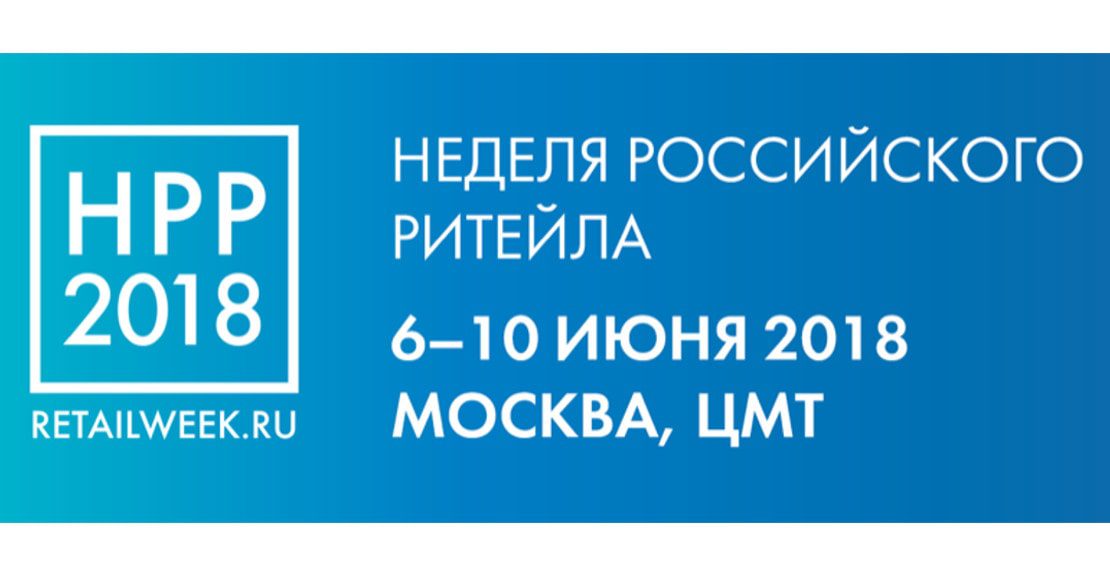 Сенсорные киоски TOUCHPLAT™ на Retail Week