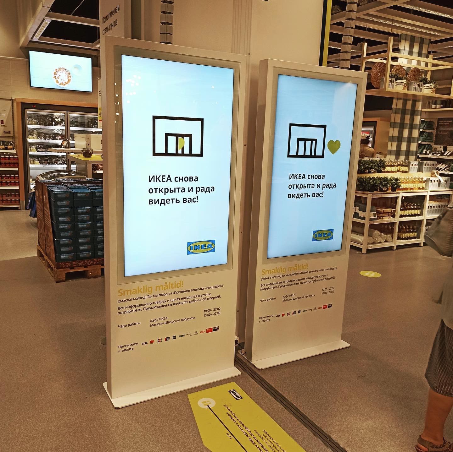 Информационые киоски Тачплат в магазинах IKEA