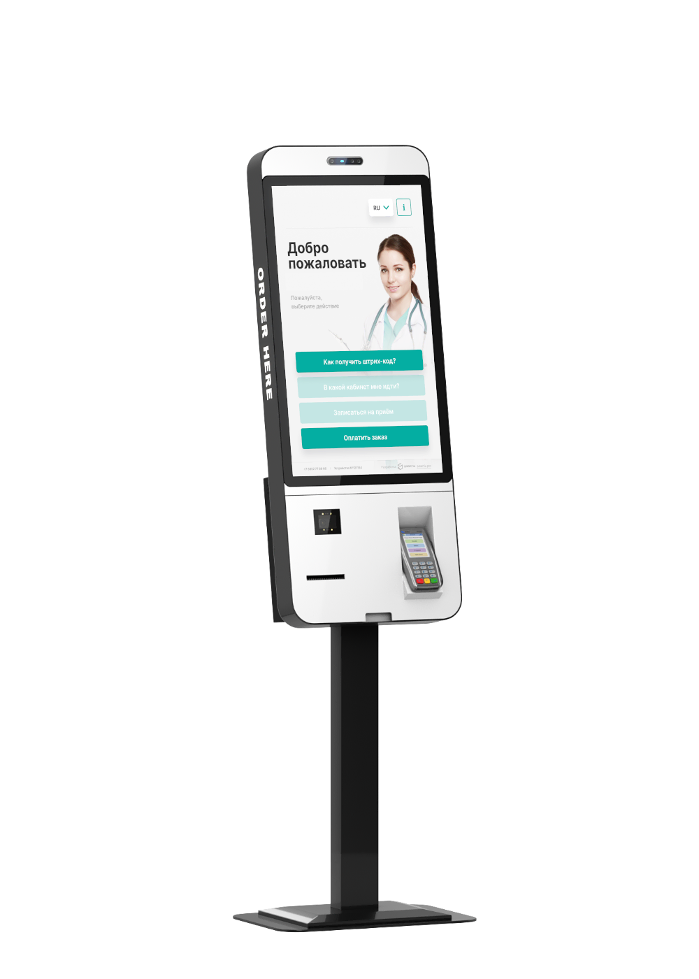 TOUCHPLAT® Q-10