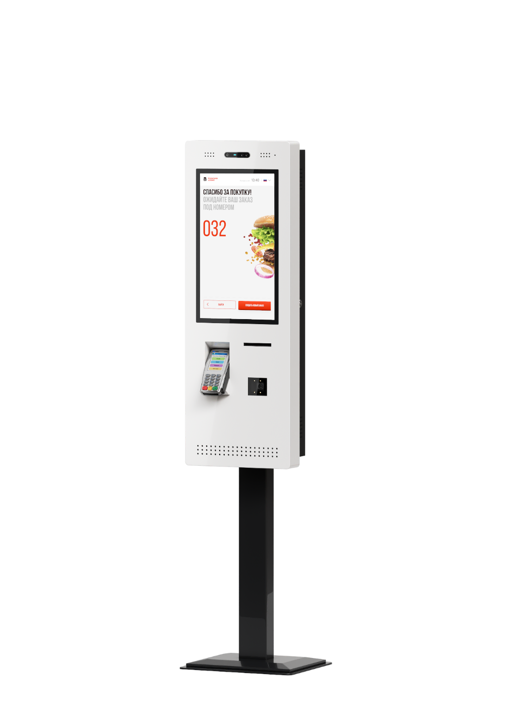 TOUCHPLAT® Q-20
