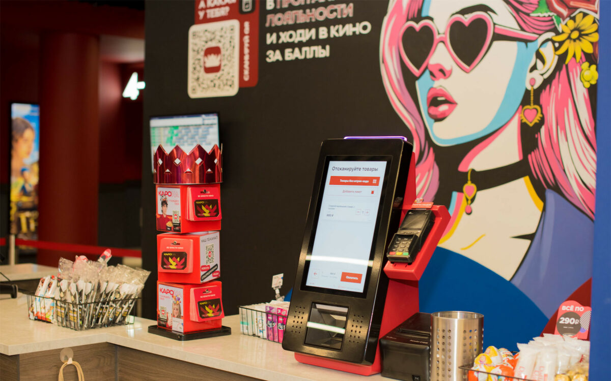 Кассы самообслуживания в Место встречи Киргизия