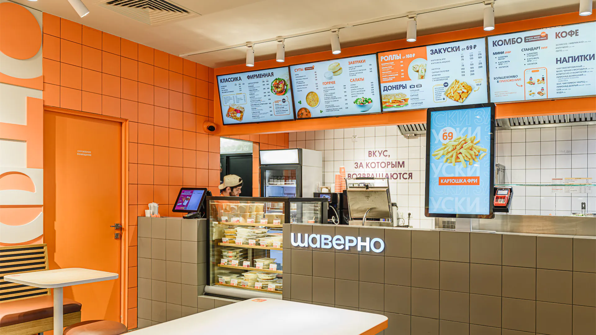 Терминалы самообслуживания для кафе Шаверно