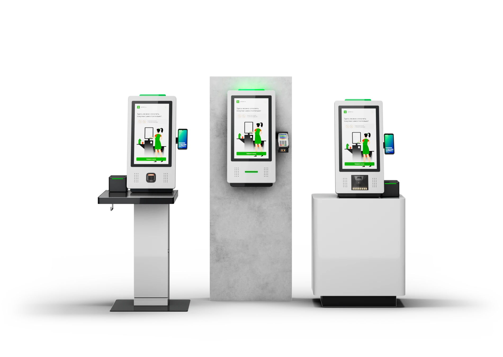 Касса самообслуживания TOUCHPLAT SC-08