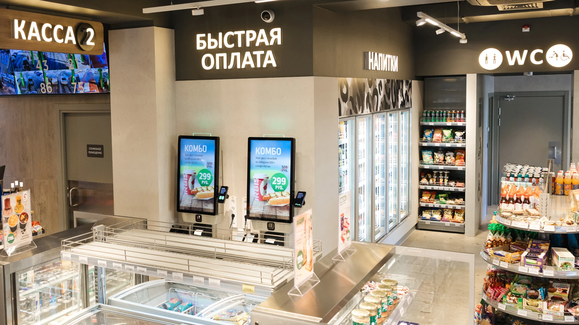 Касса самообслуживания TOUCHPLAT на АЗС Ирбис