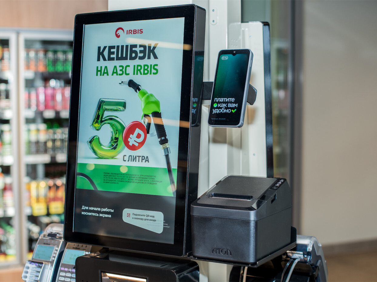 Касса самообслуживания TOUCHPLAT SC-10 на АЗС IRBIS
