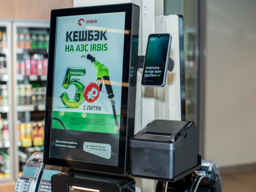 Касса самообслуживания TOUCHPLAT SC-10 на АЗС IRBIS