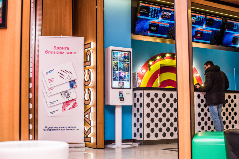 Билетные терминалы для Синема Стар