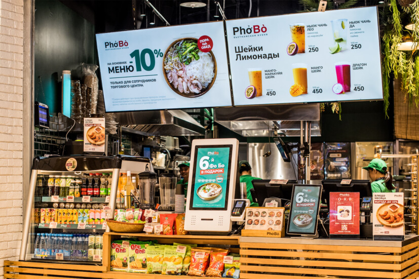 Терминалы самообслуживания в кафе PhoBo
