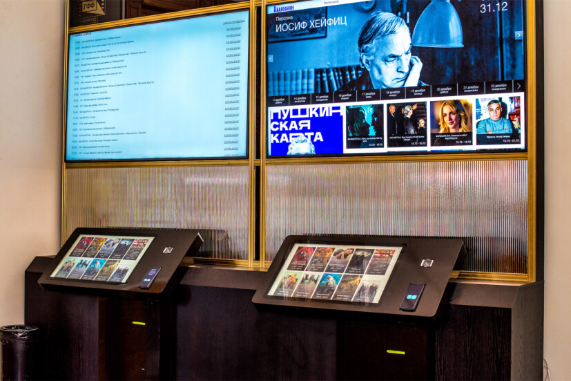 Билетные терминалы TOUCHPLAT® Q-75 в Иллюзионе