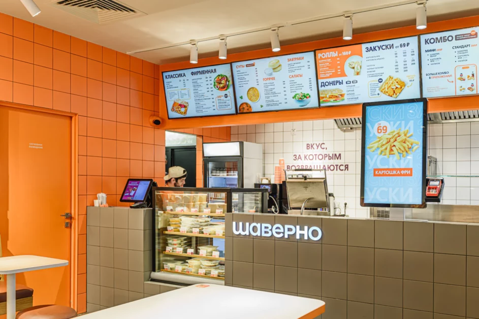 Терминалы самообслуживания для кафе Шаверно