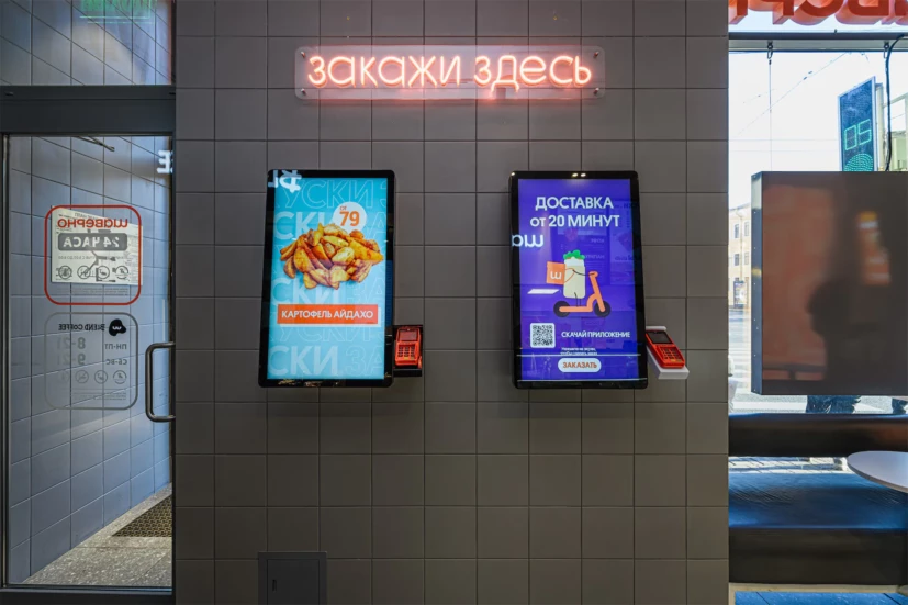 Терминалы самообслуживания TOUCHPLAT в Шаверно