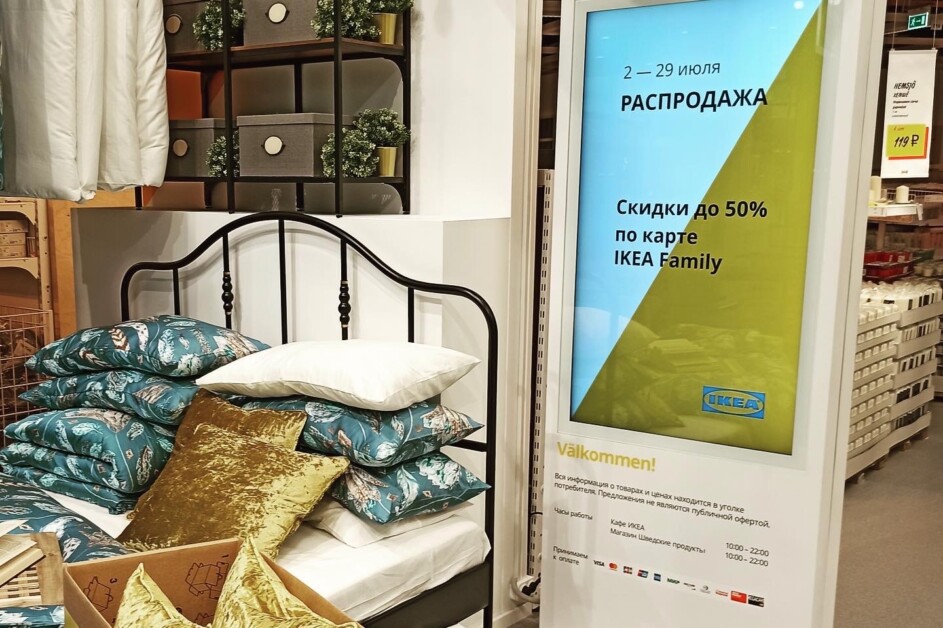 Интерактивные киоски Тачплат в новом магазине IKEA