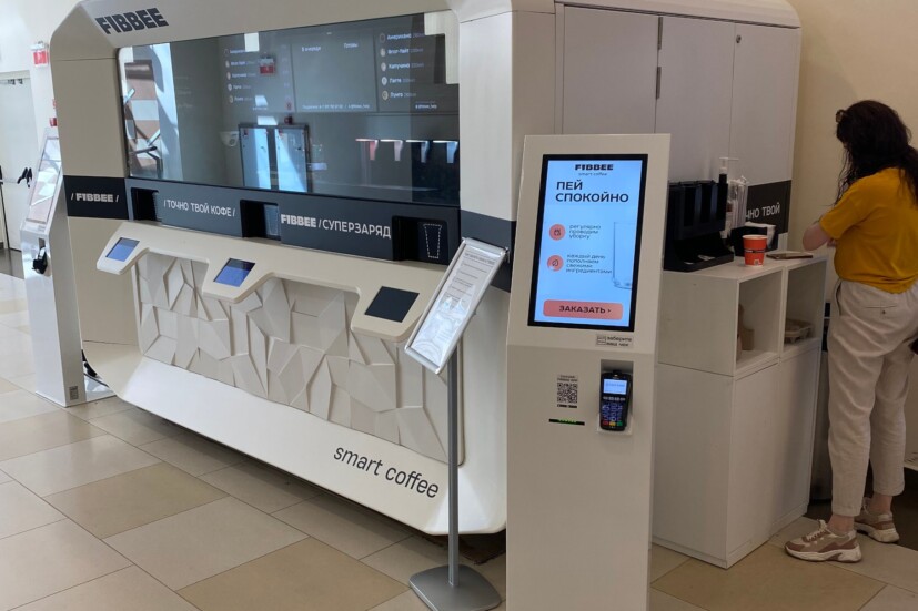 Терминал самообслуживания Q-45