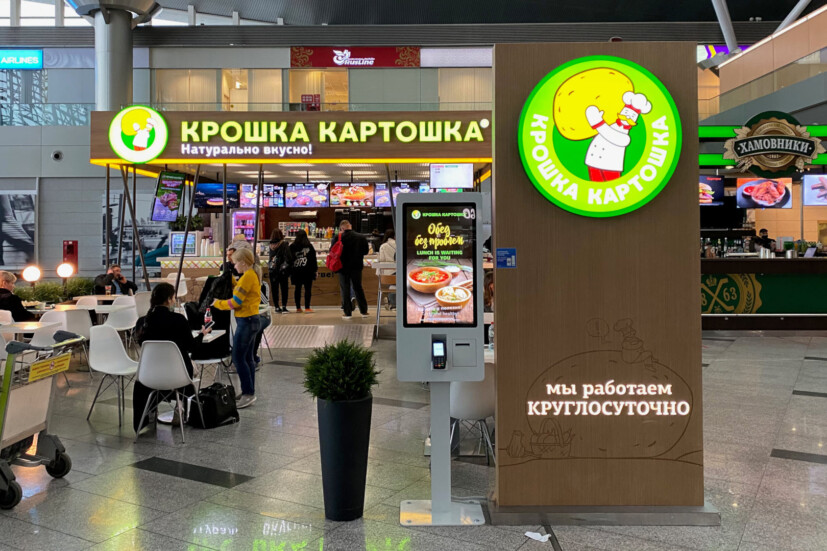 «Крошка—картошка» переходит на самозаказ