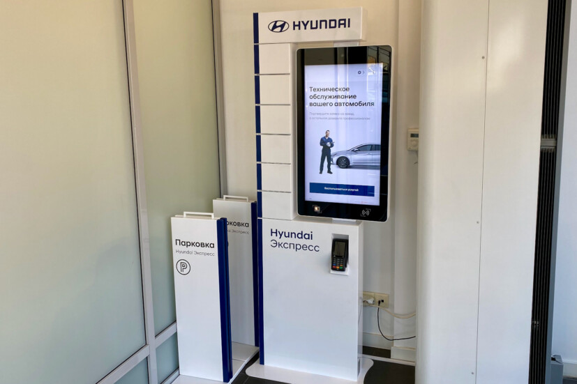 Постамат купить в TOUCHPLAT | автоматизированные системы хранения от производителя