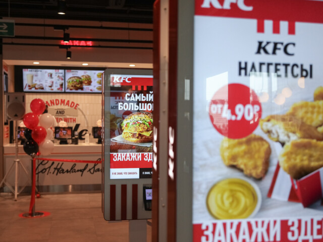 Киоски самообслуживания KFC
