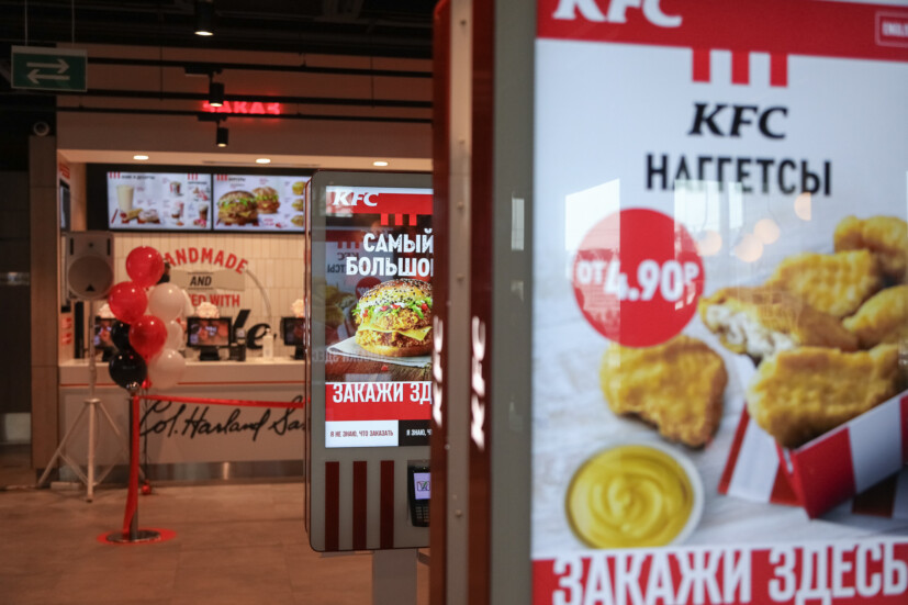 Киоски самообслуживания KFC