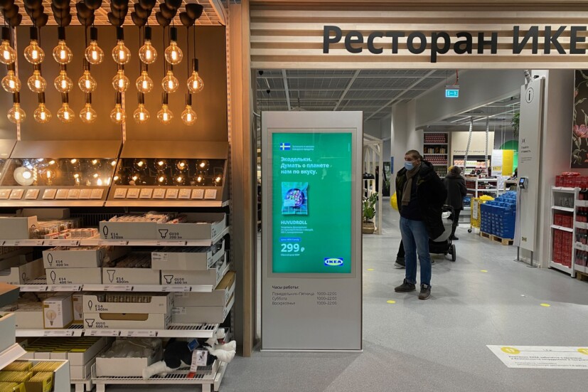 Информационный киоск TOUCHPLAT™ SMART WALL в магазине IKEA