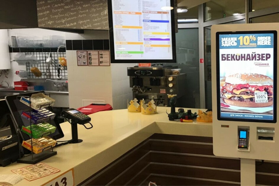 Киоски самообслуживания Q-60 в Burger King
