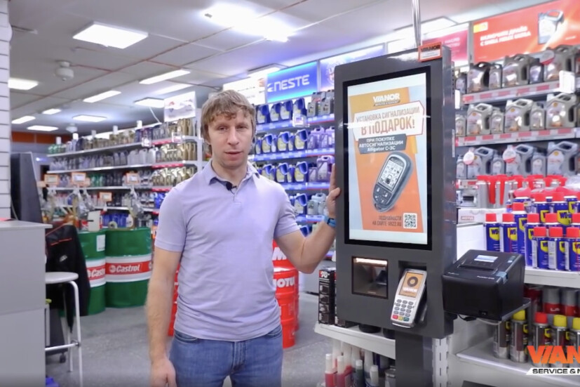 Кассы самообслуживания TOUCHPLAT™ для Vianor