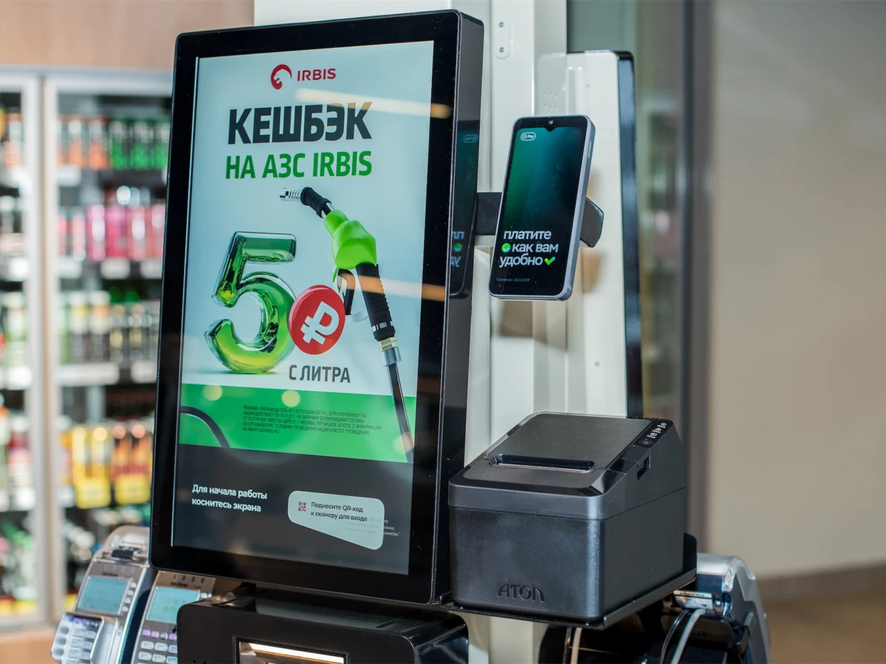 Касса самообслуживания TOUCHPLAT SC-10 на АЗС IRBIS