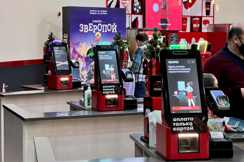 Кассы самообслуживания в кинотеатрах КАРО