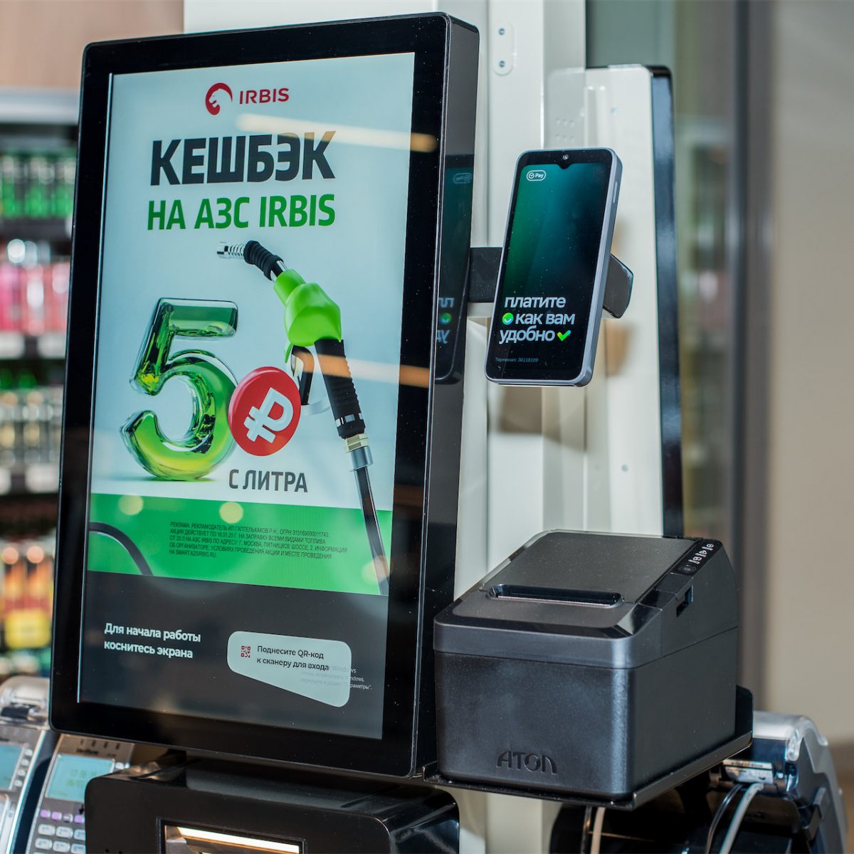 Касса самообслуживания TOUCHPLAT SC-10 на АЗС IRBIS
