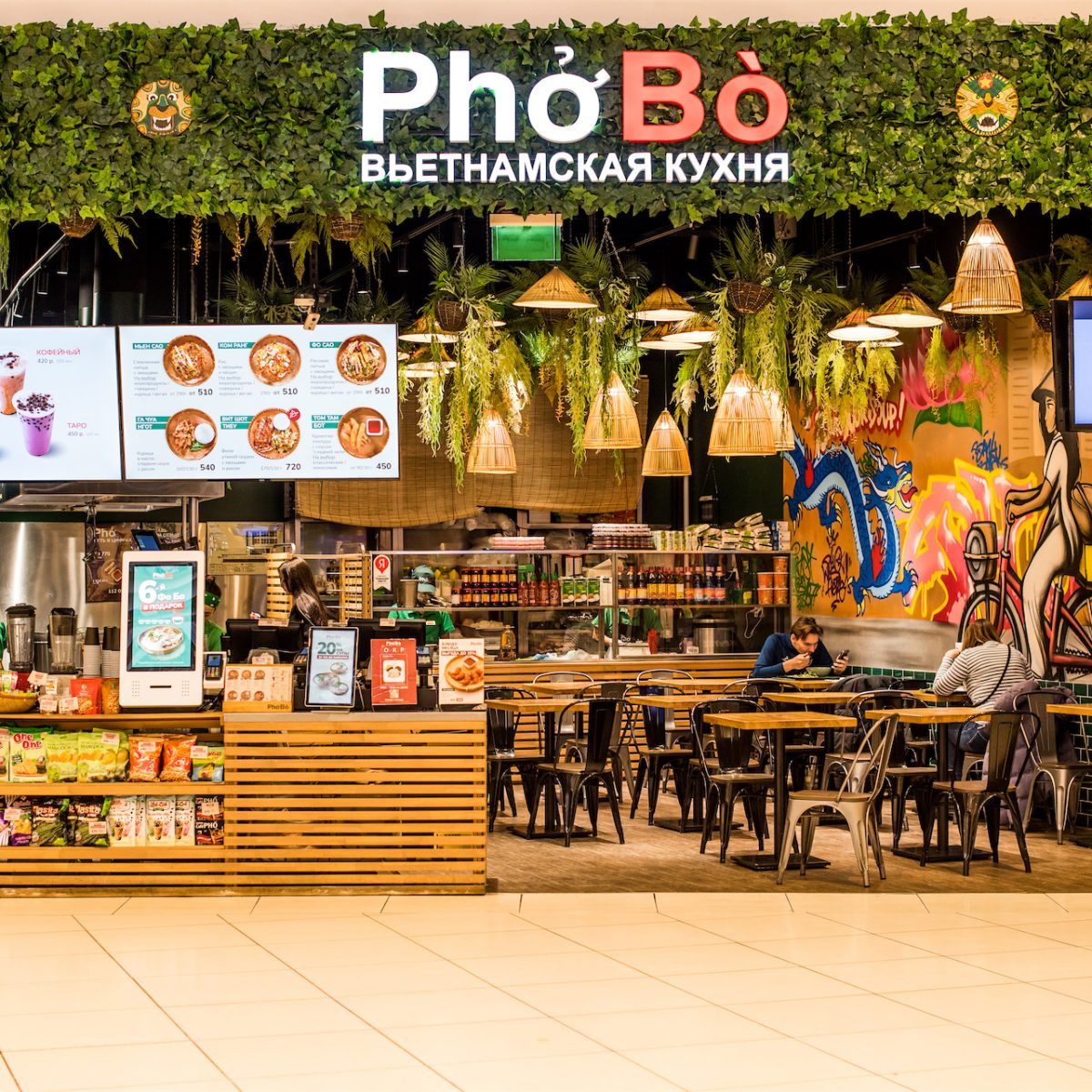 Терминалы самообслуживания TOUCHPLAT в Pho Bo