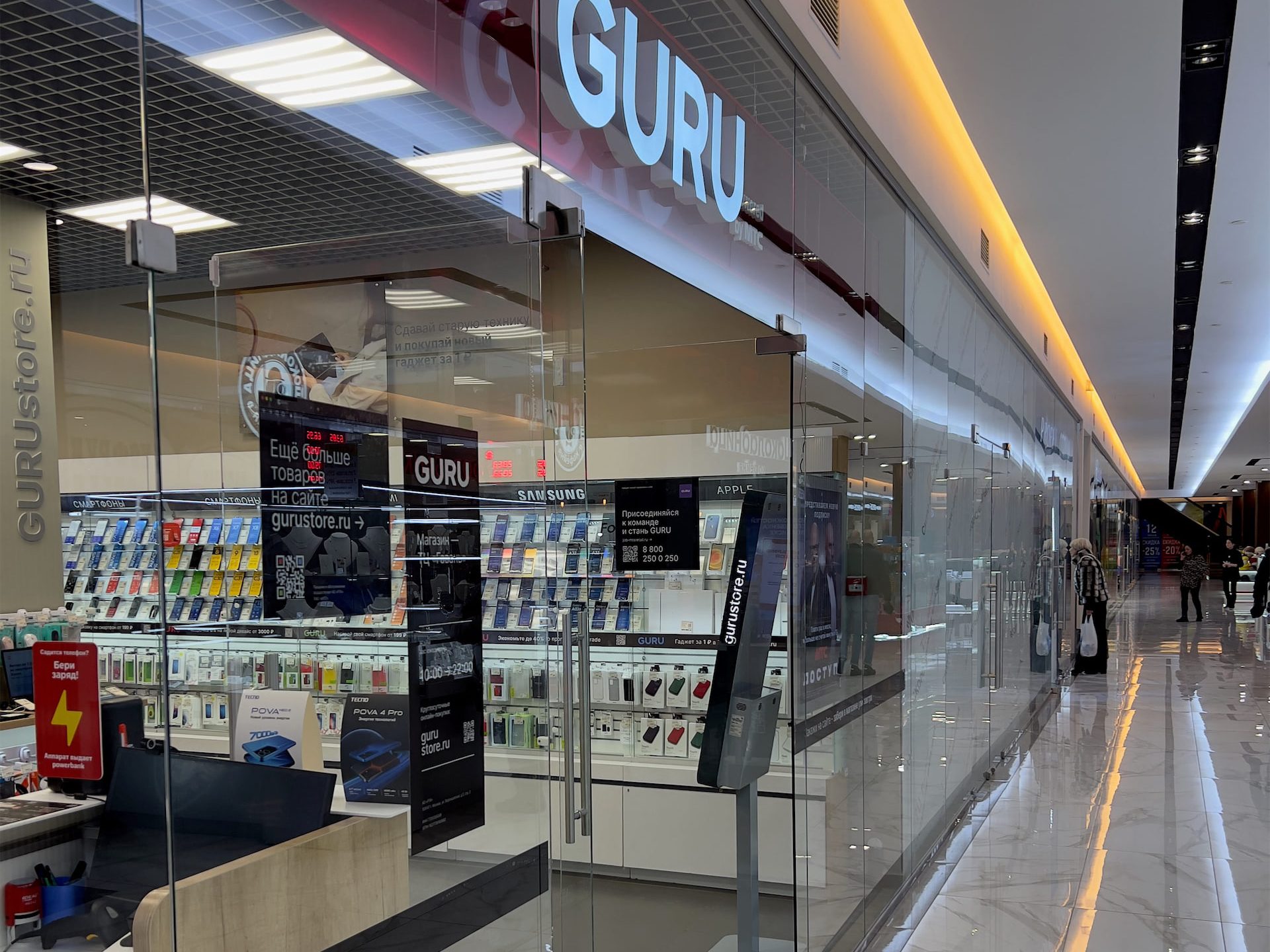 Киоски самообслуживания TOUCHPLAT в GURU Store