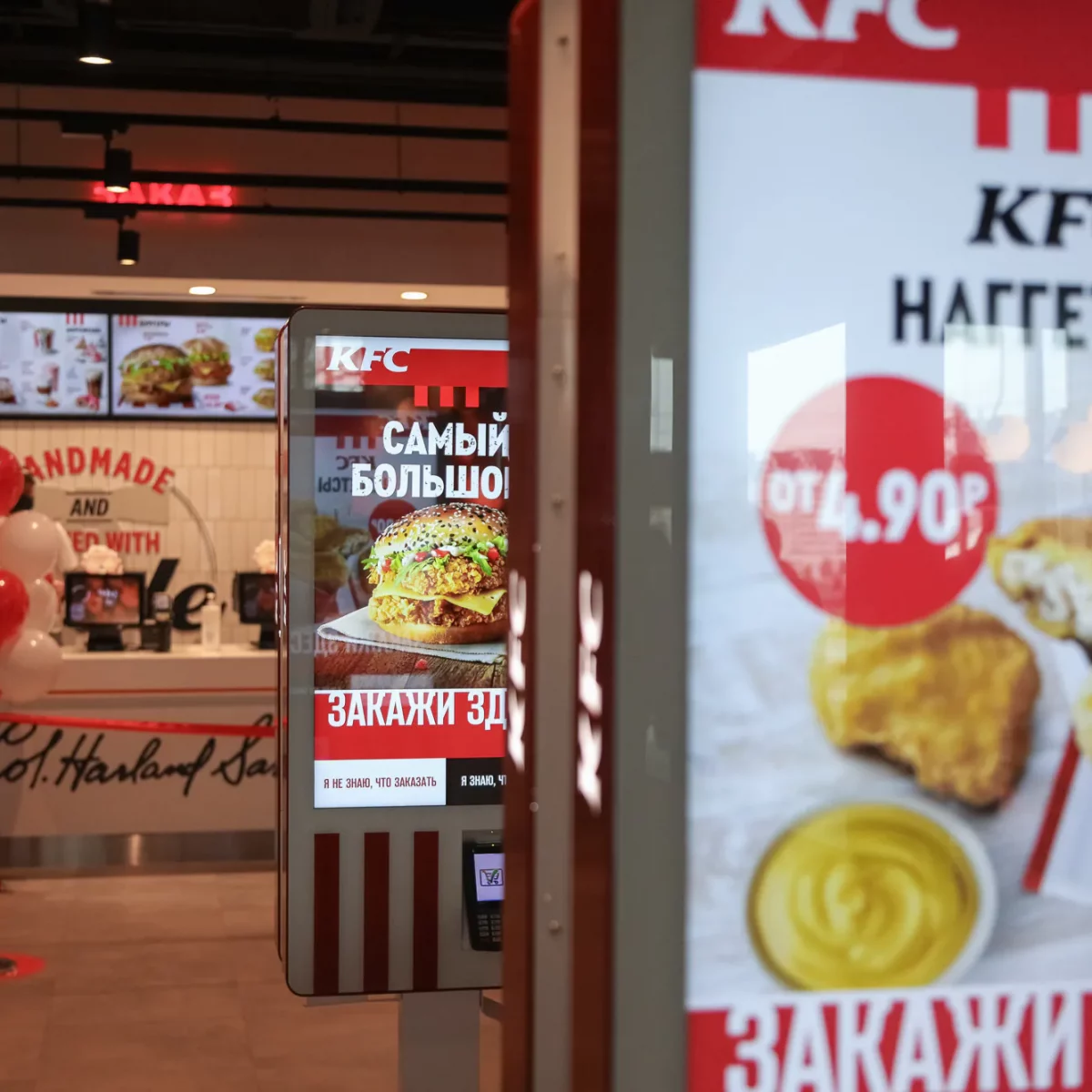 Терминал самообслуживания TOUCHPLAT в ресторане KFC