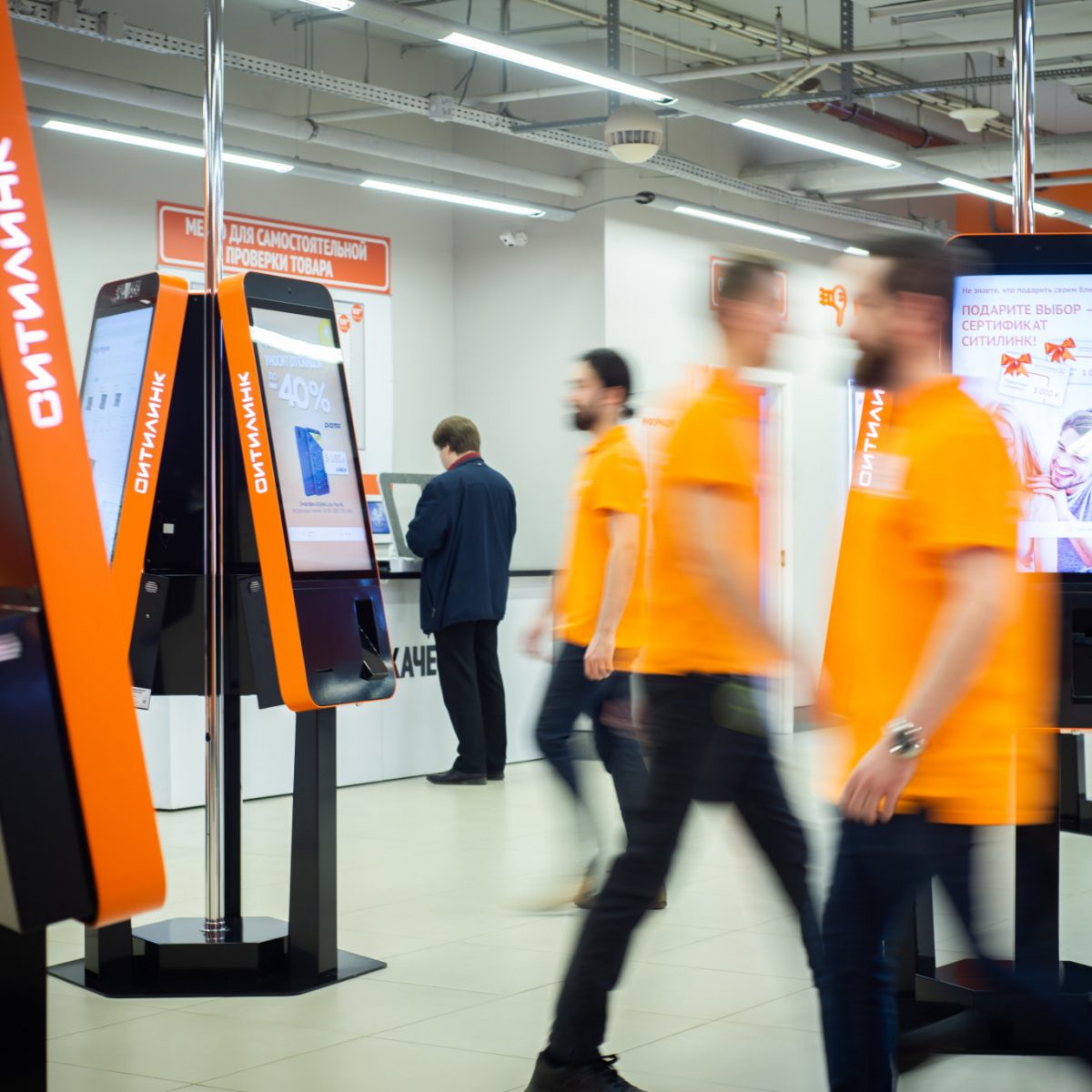 Терминалы самообслуживания в «Ситилинк»